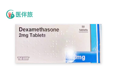 Dexamethasone（地塞米松）